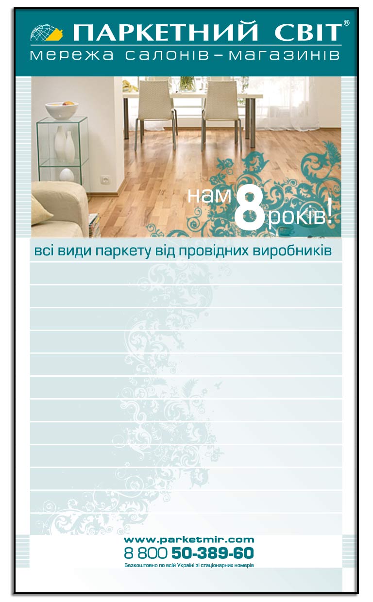 Parket