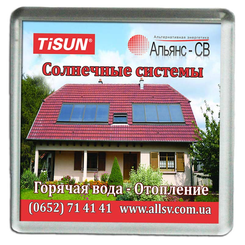 TiSUN